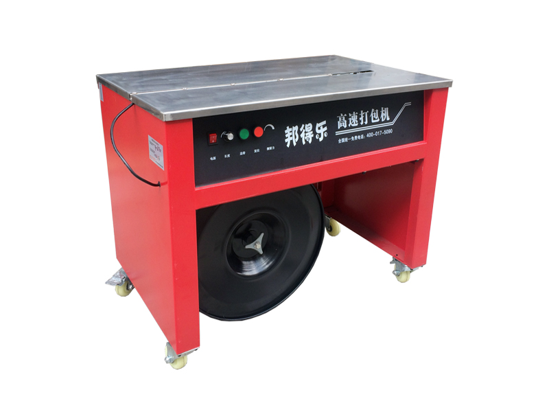 熱收縮膜包裝機(jī)，封口機(jī)  ,封箱機(jī), 打包機(jī) ,熱收縮膜定制, 全自動包裝機(jī)